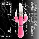 イキすぎバイブE-Charge（3点責め）ブラックの画像（5）