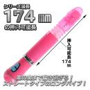 イキすぎバイブE-Charge  （ストレート 回転ピストン ヘッドバイブ）ブラックの画像（2）