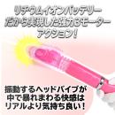 イキすぎバイブE-Charge  （ストレート 回転ピストン ヘッドバイブ）ブラックの画像（3）