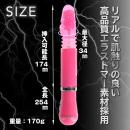 イキすぎバイブE-Charge  （ストレート 回転ピストン ヘッドバイブ）ブラック"の画像（5）