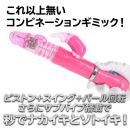 イキすぎバイブE-Charge（回転ピストン）ブラックの画像（1）