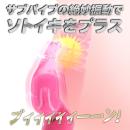 イキすぎバイブE-Charge（回転ピストン）ブラックの画像（3）