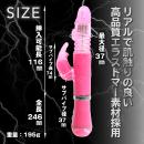 イキすぎバイブE-Charge（回転ピストン）ブラックの画像（5）