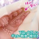 令和で1番やさしいギャルの画像（2）