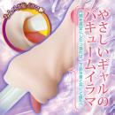 令和で1番やさしいギャルの画像（3）