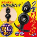 ダブルデスボール Ｓの画像（1）