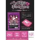 ルーインドオーガズム　ベッド拘束手かせ足かせ　男女兼用の画像（2）