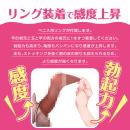 ルーインドオーガズム　亀頭責め専用ストッキングの画像（2）