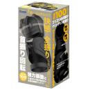 痛いのはヤなので快感に全振りしたいと思いますの画像（1）