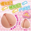 桃尻ボールの画像（1）