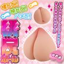桃尻ボールの画像（4）