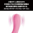 プリティラブ　ストロングパワーバイブレーターミニの画像（2）