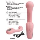 プリティラブ　ストロングパワーバイブレーターリッキングアームの画像（3）