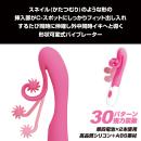 プリティラブ　スネイル　バイブレーターの画像（2）