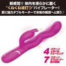 プリティラブ　ウィグリー＆ウェービーバイブレーターの画像（2）