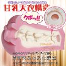 天下一穴 いちごミルクの舞の画像（2）