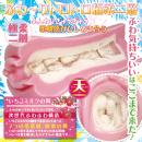 天下一穴 いちごミルクの舞の画像（5）
