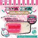 BunnyGalのNAKAMIの画像（1）