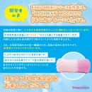 KAKU-MEIKI MOHIKAN MOONYO（モヒカンムーニョ）の画像（4）