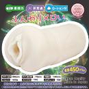 ふわぬる性感ダブルスティンガーの画像（1）