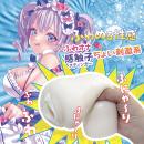 ふわぬる性感ダブルスティンガーの画像（3）