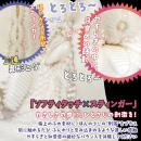 ふわぬる性感ダブルスティンガーの画像（4）