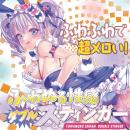 ふわぬる性感ダブルスティンガーの画像（6）