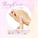 フェアリークリーム（ニップル用）の画像（3）