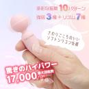 （ＮＥＷ）フェアリーベイビーの画像（3）