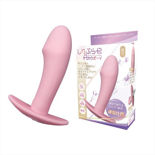 しりぷらPLUS(Aカウボーイ) 3,828 Yen しりぷらPLUS(Aカウボーイ)