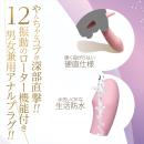 しりぷらPLUS（Aカウボーイ）の画像（3）