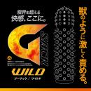 ジーサック（ワイルド）の画像（1）