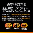 ジーサック（ワイルド）の画像（3）