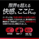 ジーサック（エッジ）の画像（3）