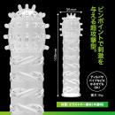 ジーサック（インパクト）の画像（2）