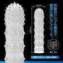 ジーサック（ディープ）の画像（2）