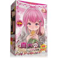 真実の口　<極上口マン主義>　甘噛SOFT