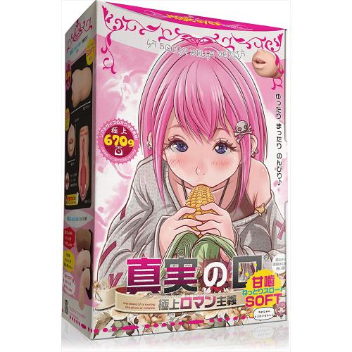 真実の口　<極上口マン主義>　甘噛SOFT