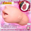 真実の口　<極上口マン主義>　甘噛SOFTの画像（2）