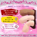 真実の口　<極上口マン主義>　甘噛SOFTの画像（6）