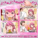 真実の口　<極上口マン主義>　甘噛SOFTの画像（7）