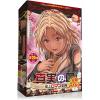 ★★新商品★★ランキング 8位真実の口 <極上口マン主義> 甘噛HARD