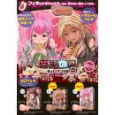 真実の口　<極上口マン主義>　甘噛HARDの画像（8）