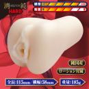 ぶちヌキビッチ（清純ハード）の画像（1）