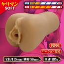 ぶちヌキビッチ（ヤリマンソフト）の画像（1）