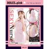 ナースランキング 5位DOLCE.pink セクシーナース　誘惑スリット ミニ　ピンク