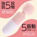 MyRhythm（マイリズム） ピンクの画像（2）