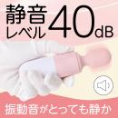MyRhythm（マイリズム） ピンクの画像（3）