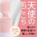 MyRhythm（マイリズム） ピンクの画像（4）
