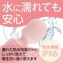 MyRhythm（マイリズム） ピンクの画像（5）